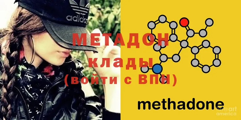 Где можно купить наркотики Менделеевск Гашиш  COCAIN  АМФЕТАМИН  Меф мяу мяу 